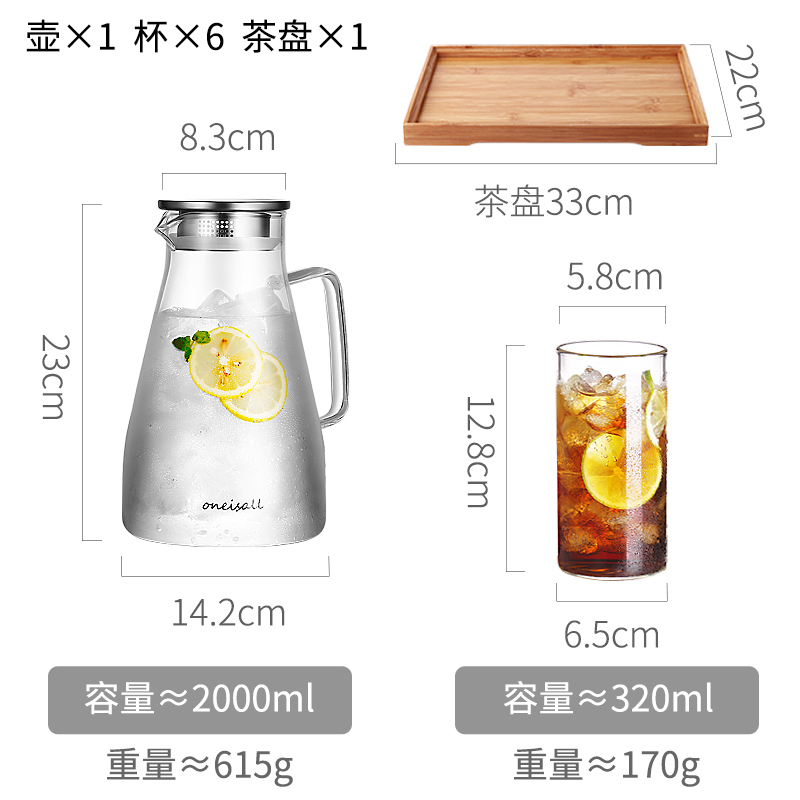欧式简约加厚透明玻璃杯客厅餐厅家用杯子套装早餐防烫牛奶果汁杯 6个装+茶盘+2L玻璃壶（送杯刷）