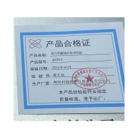 LZKL防尘挡圈迷宫检查样板φ238.4件