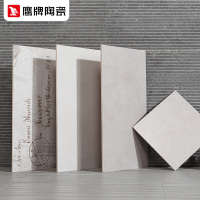 鹰牌瓷砖 地标 瓷片砖厨卫瓷砖卫生间瓷砖 厨卫砖 简约现代