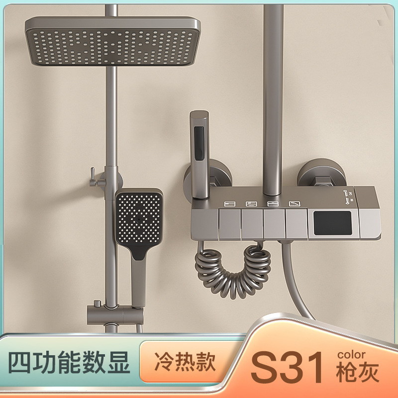 数显冷热淋浴花洒套装水镀家用黄铜淋浴器浴室淋雨增压花洒 【黄铜体】钢琴按键数显通用花洒 -枪灰色