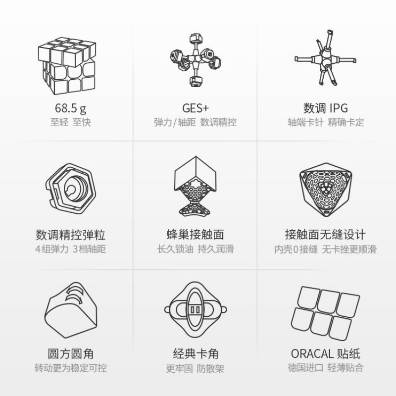 GAN356AirPro三阶魔方顺滑速拧套装全套比赛专用初学者儿童玩具