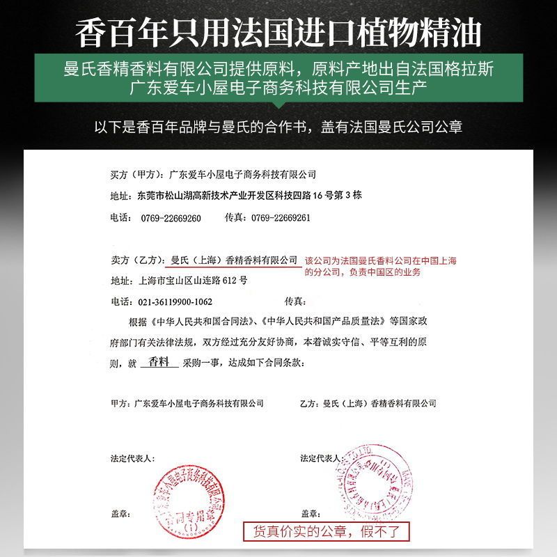 香百年可乐罐(白玉兰) 香百年车载香水汽车香薰高档持久淡香车用香氛车内用品内饰摆件