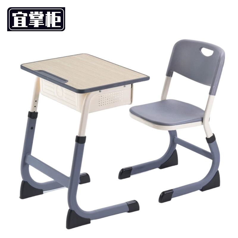 宜掌柜学习桌椅高清大图