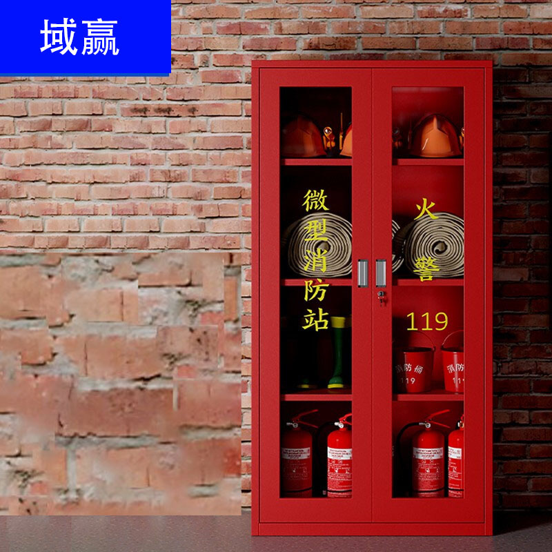 域赢消防柜消防器材工具柜灭火器置放柜展示柜1800*850*390mm不含器材