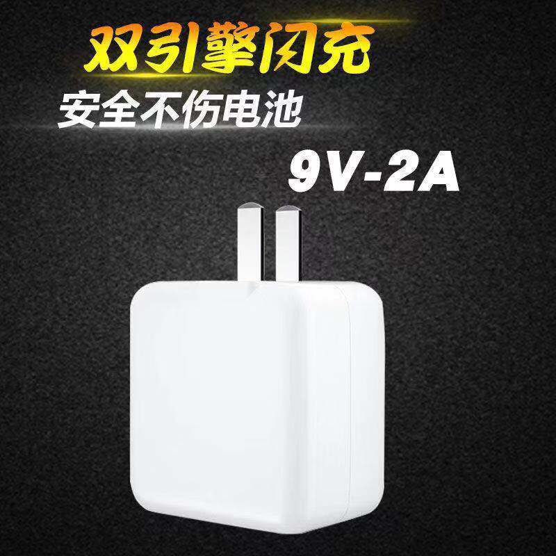 单个[闪充头]不含线|快充充电器头x7x9x20闪充头y66y67y83y85手机安卓充电线N8