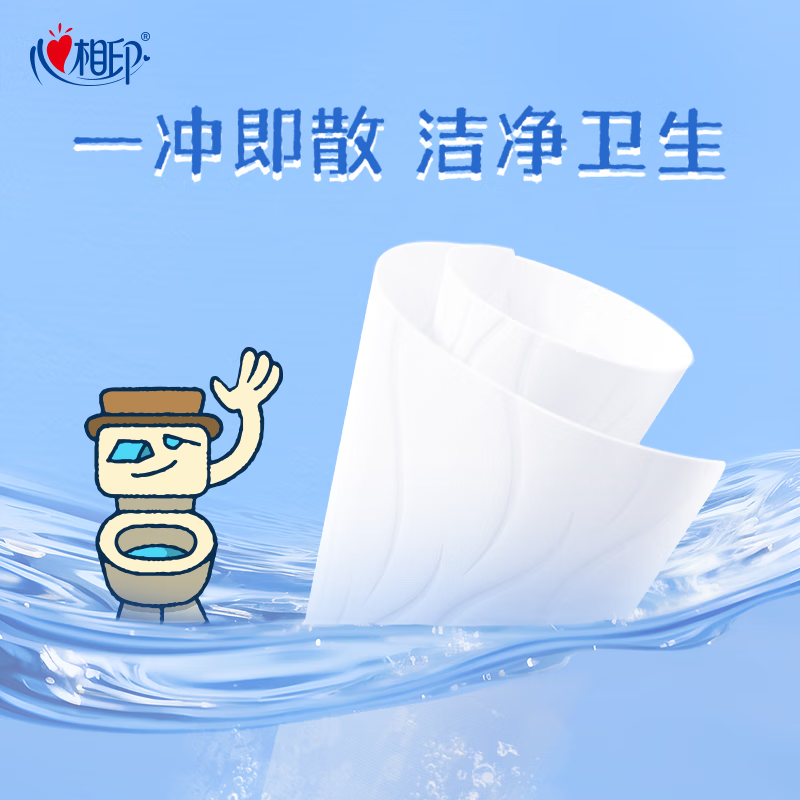 心相印 纯水湿厕纸卫生湿手纸 80抽*3包 XSF080高清大图