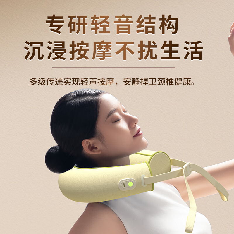 和正颈椎按摩器 HZ-J2高清大图