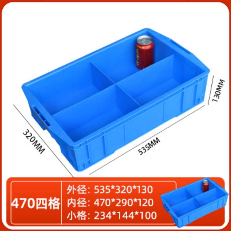 依韵珂储物盒535*320*130mm个高清大图