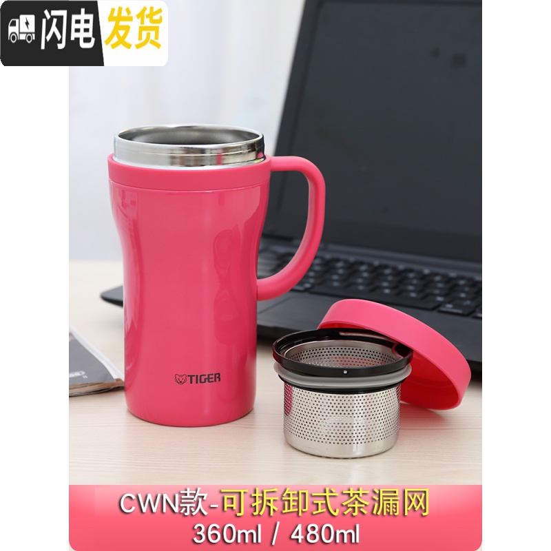 三维工匠保温杯可爱马克杯超轻办公泡茶咖啡杯子280带盖有手柄 360泡茶杯钢本色[中文版]高清大图