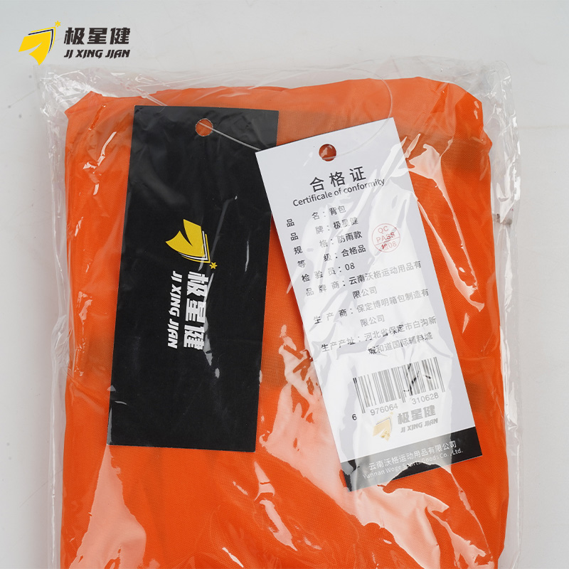 极星健 背包 防雨款 个高清大图