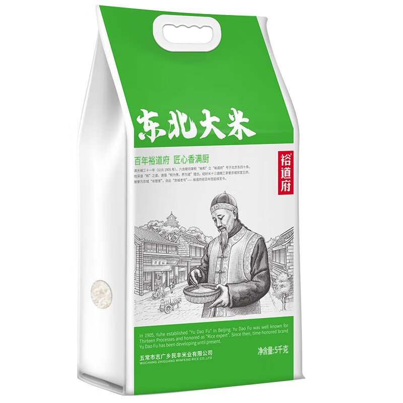裕道府大米东北米香四溢香弹软糯真空锁鲜色泽莹润匠心系列5kg高清大图