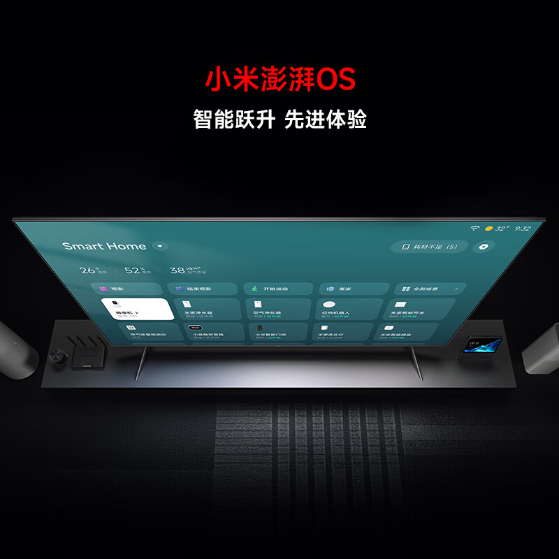小米电视100英寸 Redmi MAX100巨屏节能款144Hz高刷青山护眼4GB+64GB会议电视高清大图
