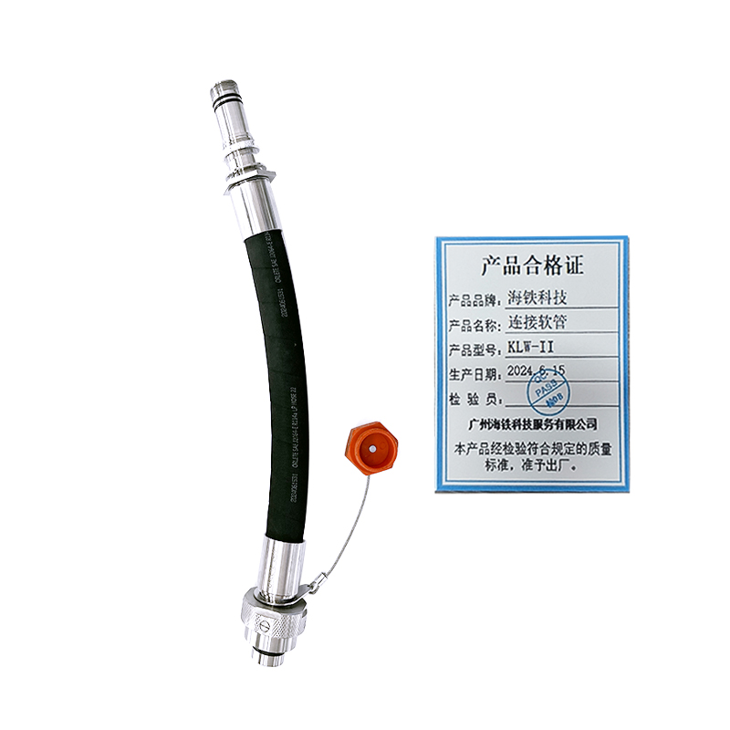 海铁科技连接软管KLW-II/根高清大图