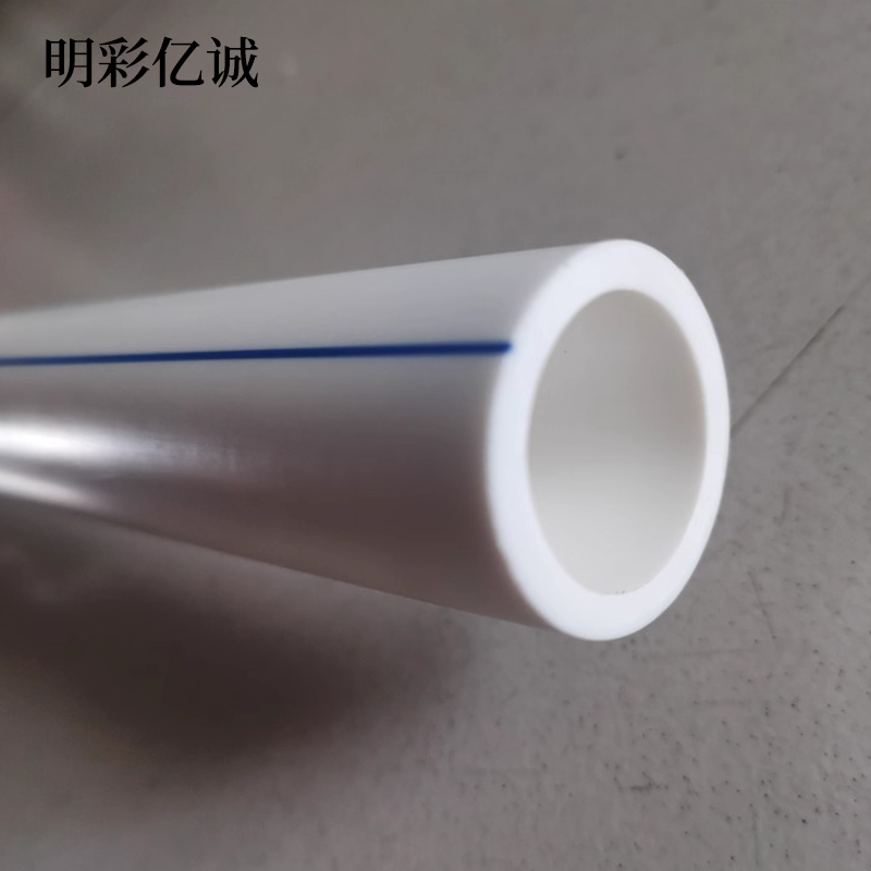 明彩亿诚 PPR水管 DN25 米高清大图