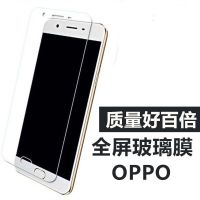 y55钢化膜y66y67/x6/x7/x9s/x20a/全屏蓝光玻璃手机贴膜L0