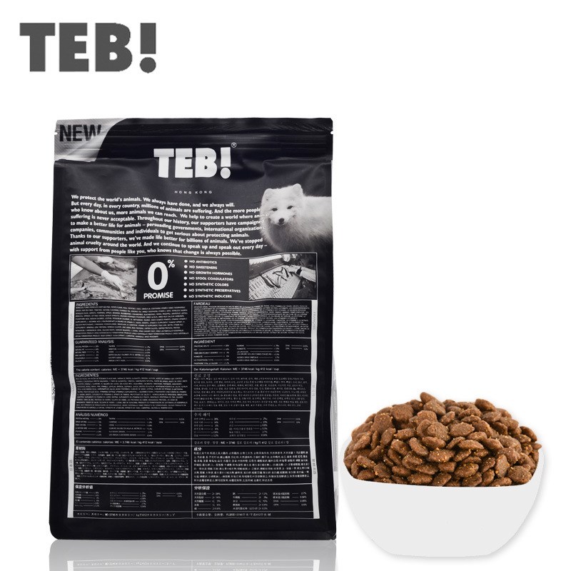 汤恩贝(TEB!)D1火鸡肉能量钙小型幼犬粮泰迪比熊贵宾博美无谷狗粮狗干粮4.4磅2kg高清大图