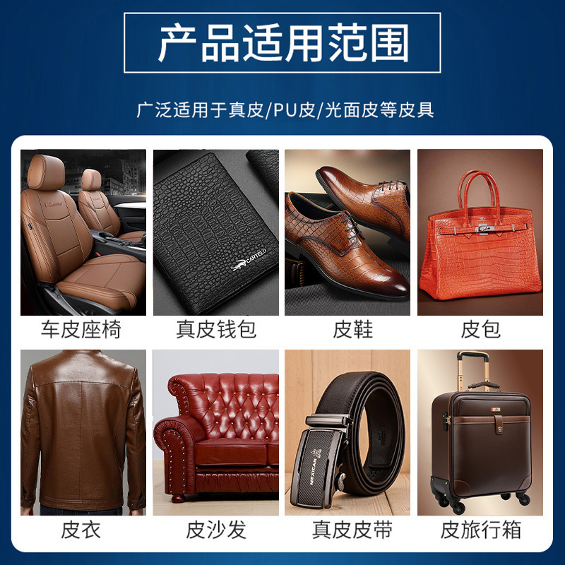 奢侈品真皮包包清洁剂去污保养油皮具清洗擦皮革护理专用神器