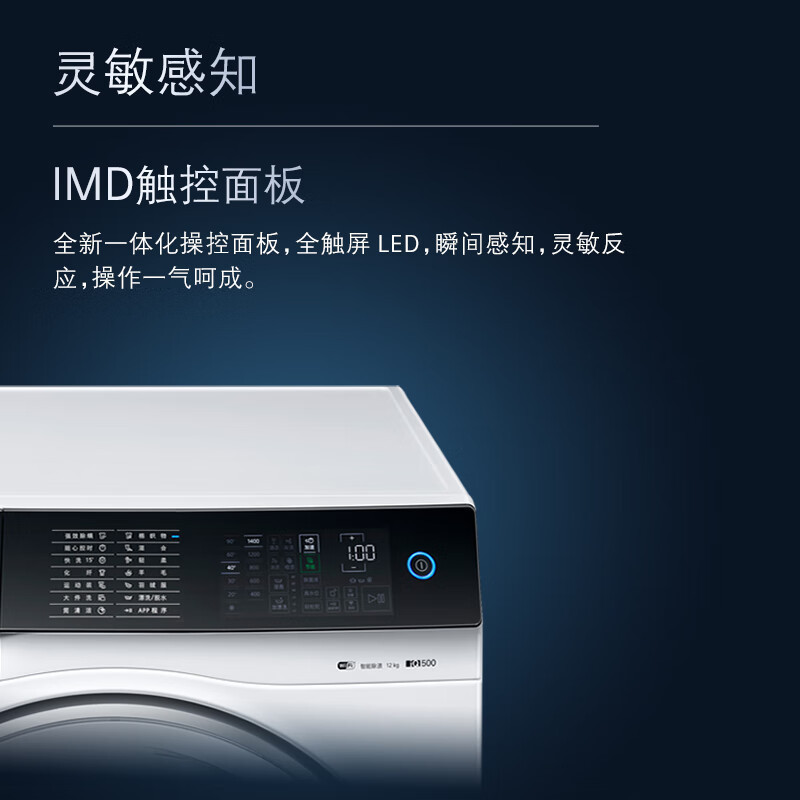 西门子(siemens)洗衣机ww74d3x00w报价_参数_图片__样