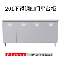 定制整体不锈钢橱柜古达组合定制橱柜灶台厨房储物柜多功能经济家用洗菜池_201不锈钢四门平台柜