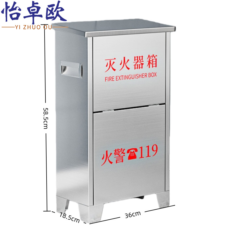 怡卓欧 灭火器箱5kg 个