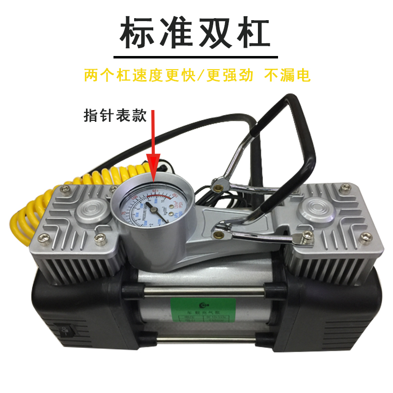 有成鑫 车载充气泵 车载轮胎充气泵 气泵双缸 个高清大图