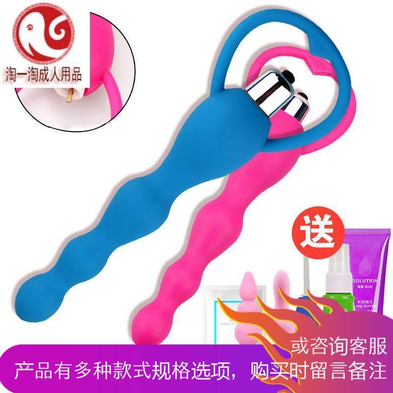 女用后庭拉珠电动肛塞震动棒男用肛塞sm情趣用品桔色成人性玩具