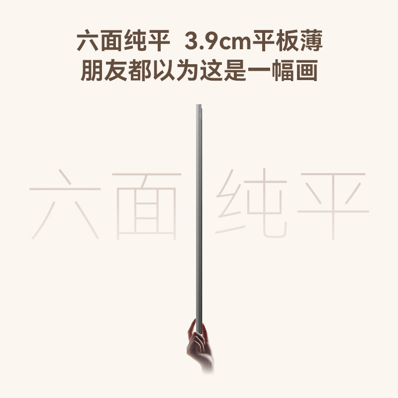 长虹电视 85D7S 85 英寸无缝贴墙壁画电视 4.1.2 声场护眼智能 4K 平板电视机高清大图