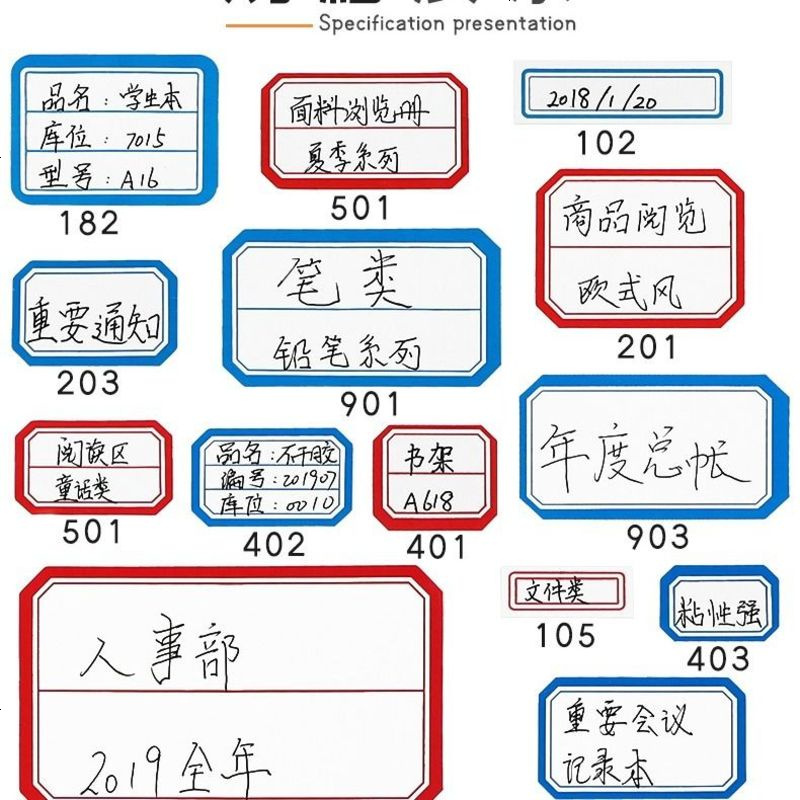 不干胶标签贴纸口取纸商品标价自粘性手写分类贴纸姓名贴手帐贴纸 101红色 10张[送1支签字笔]