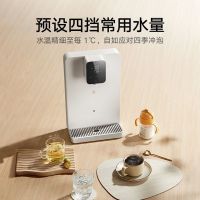 小米(Mi)米家即热管线机2024新款家用壁挂式饮水机净水器直饮加热一体MG3-A