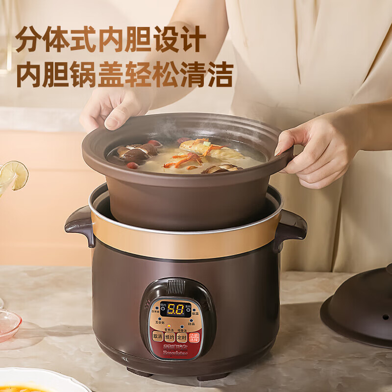 荣事达(Royalstar) 智能紫砂电炖锅 RDG-35YZ7高清大图