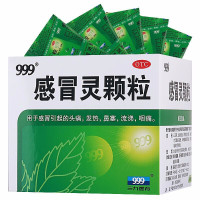 999三九感冒灵颗粒 10g*9袋/盒 解热镇痛 头痛 发热 鼻塞 流涕 咽痛