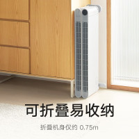 [官方旗舰店]小米米家石墨烯折叠踢脚线电暖器 超薄版 轻音移动地暖电暖气浴室速热暖气片