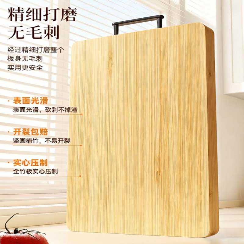 切菜板 超大号450*330*18mm竹砧板 长方形高清大图