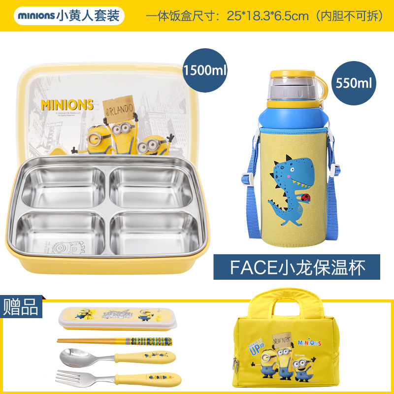 家柏饰(CORATED)中小学生饭盒不锈钢分格儿童午餐盒带盖茶杯四格防烫餐盘 一体+保温杯送餐具+包(小龙保温杯