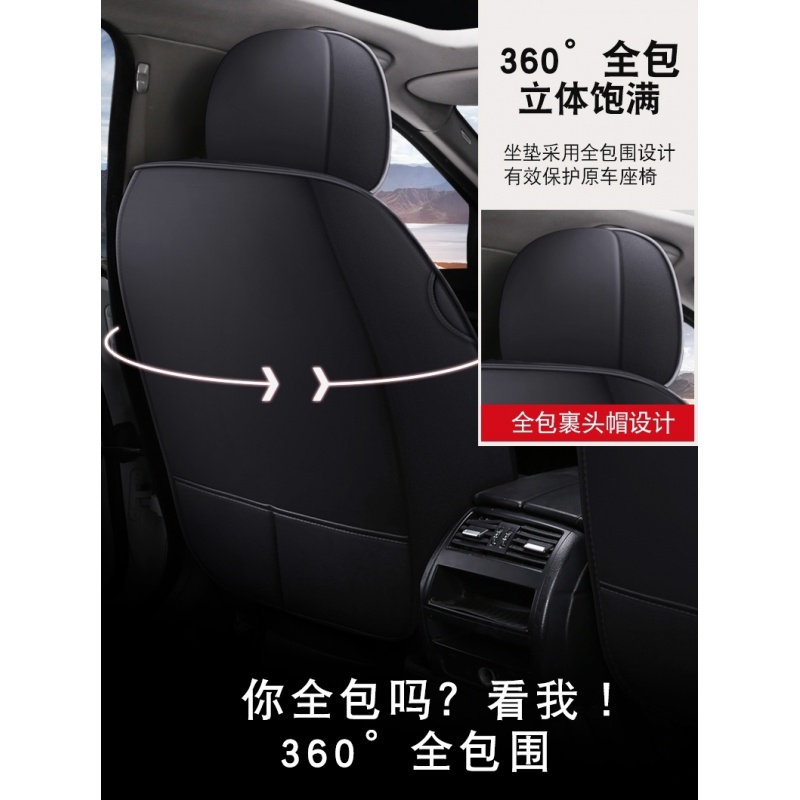 美帮汇北汽电动车新能源ev160 ev200 E260 北京EC180全包坐垫汽车座套高清大图