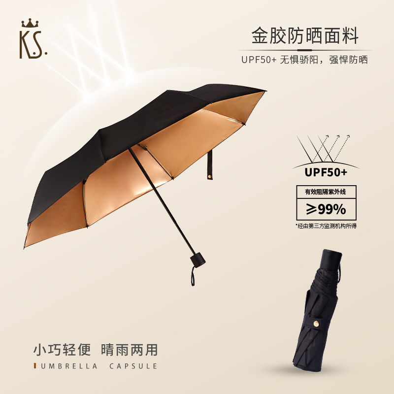 K.S.创新进取商务套装KS-850.高清大图