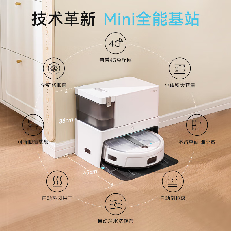科沃斯(ECOVACS) 扫地机器人集尘烘干拖地机器人 YDAX11-4高清大图