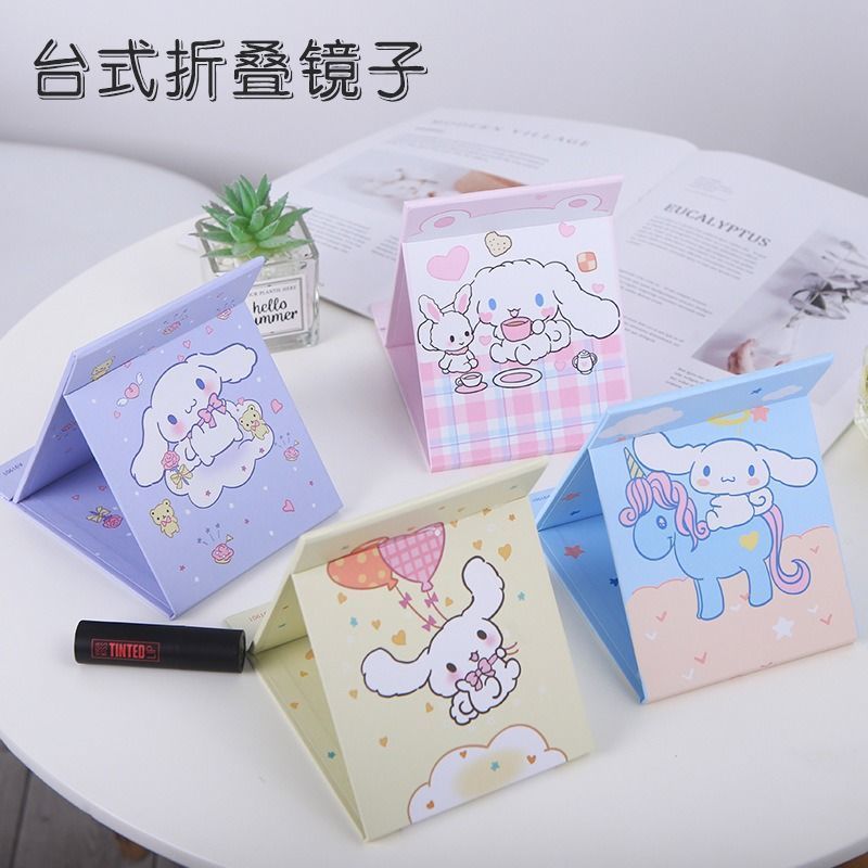 蓝色玉桂狗【15*11cm】 卡通玉桂狗镜子学生随身镜防水耐脏可立化妆镜15*11cm宿舍折叠镜