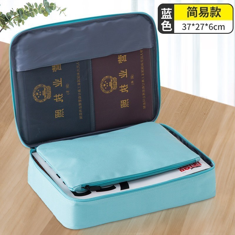 家柏饰(CORATED)收纳包护照卡包家用多功能大容量多层家庭文件箱证收纳盒JH高清大图