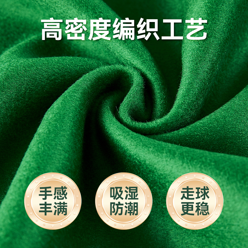 脉客中式台呢帮布套装 含铺装手工费高清大图