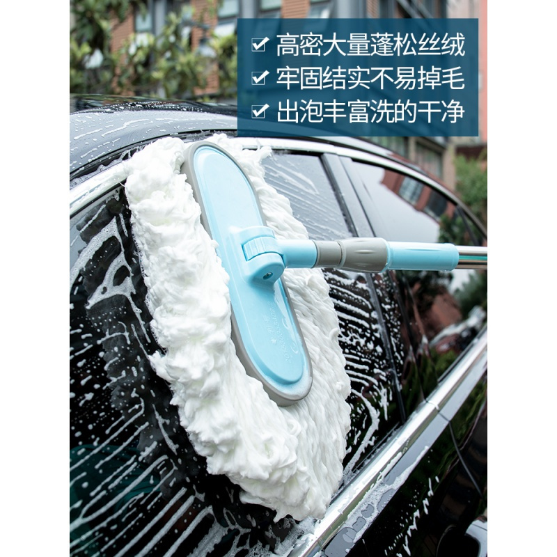 汽车用品洗车工具套装刷车刷子软毛长柄伸缩擦车拖把除尘掸子 天空蓝加长拖把+备用刷头+500ml洗车液
