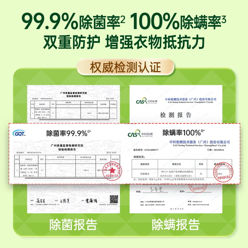 水卫仕水卫士母婴爆炸盐彩色白色衣服通用去黄增白除菌除螨宝宝衣物多污渍可用 母婴爆炸盐1000g高清大图