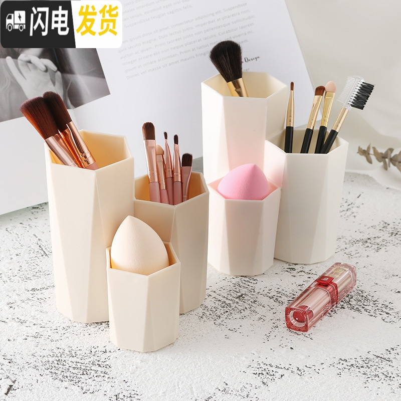 三维工匠斜插式笔筒女ins创意时尚可爱文具桌面摆件摆设多功能化妆刷笔桶 灰色高清大图