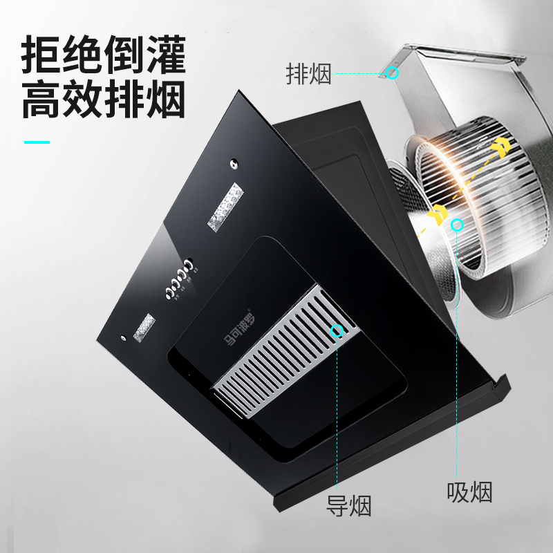 马可波罗 侧吸式抽油烟机17立方强劲排油按键大风量家用油烟机CXW-160-150