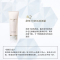 COSME DECORTE 黛珂AQ新白檀 洁面乳 温和清洁 清爽舒适不紧绷 黛珂洗面奶125ml
