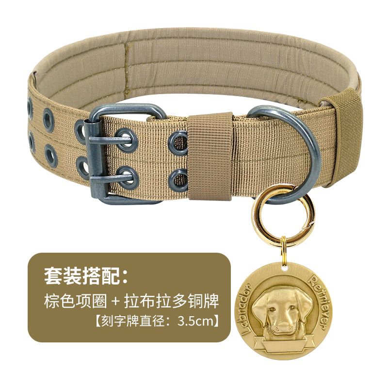 CCKO狗项圈中大型犬猛犬脖套防咬狗脖圈牵引绳防止结实可调节 卡其色【带孔项圈+拉布拉多狗牌】L建议【48-75斤】