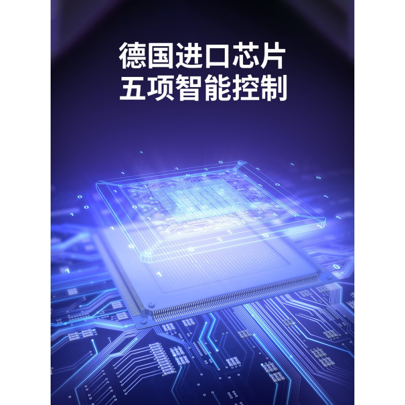 博特鱼缸加热棒自动恒温变频省电小海水缸乌龟缸小型加温棒加温器高清大图