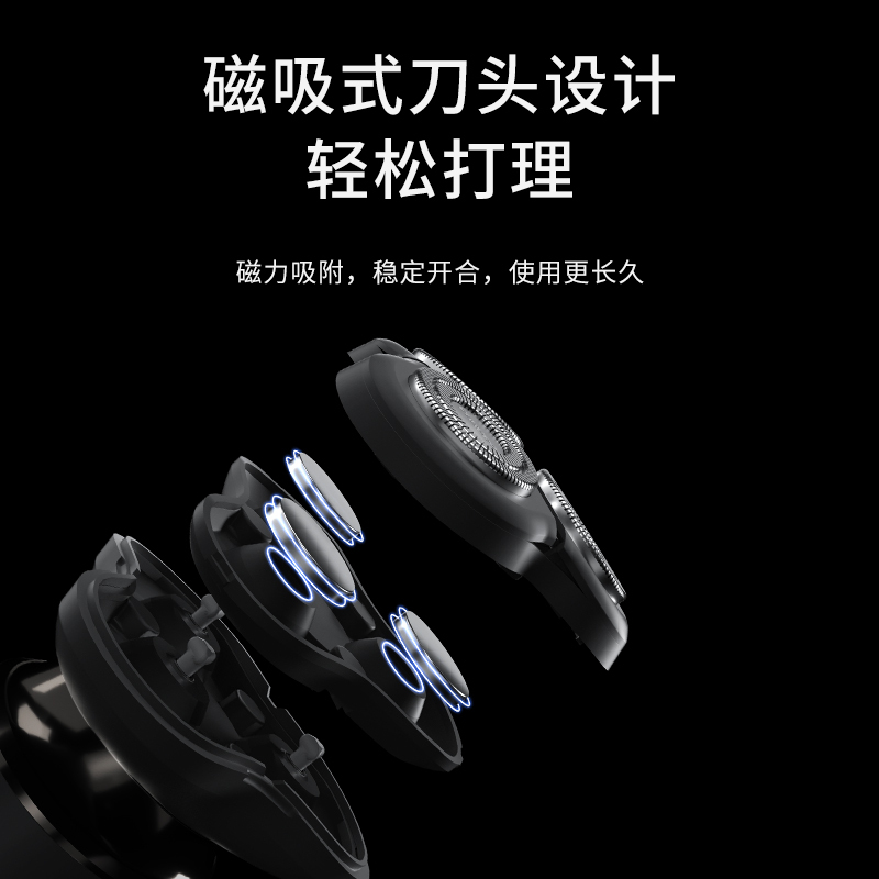 reepro瑞普乐剃须刀迷你便携式刮胡刀充电全身可水洗电动男士胡须刀剃胡刀送男友送爸爸礼物S11磁吸刀头