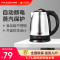 松桥（MAZUBA）电水壶MK-MS1701F 食品级内胆1.7L 大容量 快速煮水 烧水壶 电热水壶