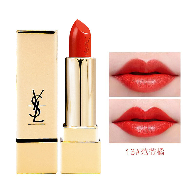 YSL圣罗兰Yves Saint Laurent方管 13#正橘色保湿滋润显色不易脱妆小金条迷魅纯漾亮采唇膏3.8g